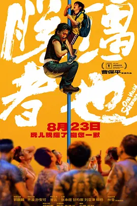 非洲欲经